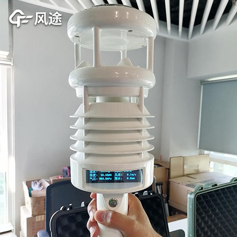 手持氣象站維護(hù)保養(yǎng)注意事項 手持氣象站維護(hù)保養(yǎng)注意事項